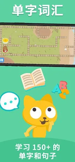 Fun Chinese apk v25.1.1 免费版 3