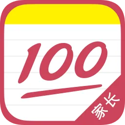 100分作业帮家长版