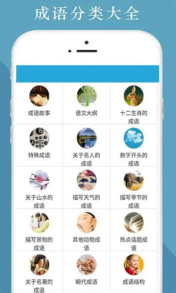 中小学同步作文大全 中小学同步作文大全安卓版
