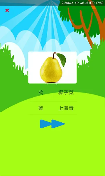 幼儿识别动物 v1.0.8 安卓版 1