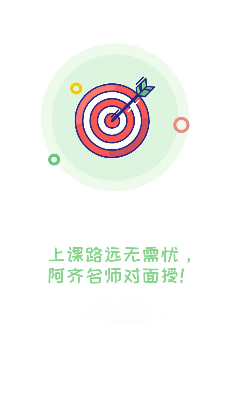 口腔内科学主治医师题 v1.2.2 安卓版 3