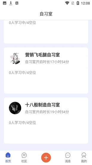 淘乐帮app下载
