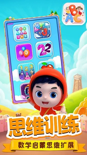 泡泡识字app v1.0 安卓版 3