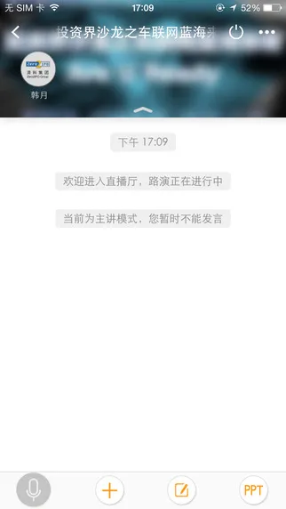进门财经 v3.8.0303 安卓版 2
