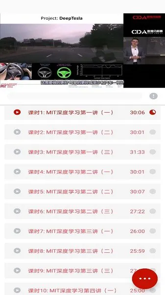 CDA数据分析师官方 v4.10.6 安卓版 3