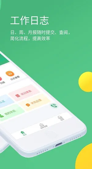 考啦导师端官方版 v2.7.2 安卓版 2