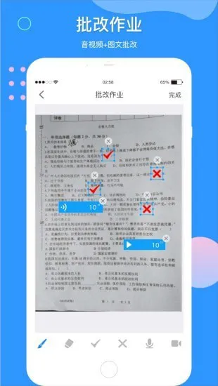 微微课外教师端app下载