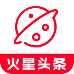 火星头条