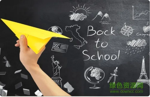 趣学习视频教学 v3.1.0 安卓版 1