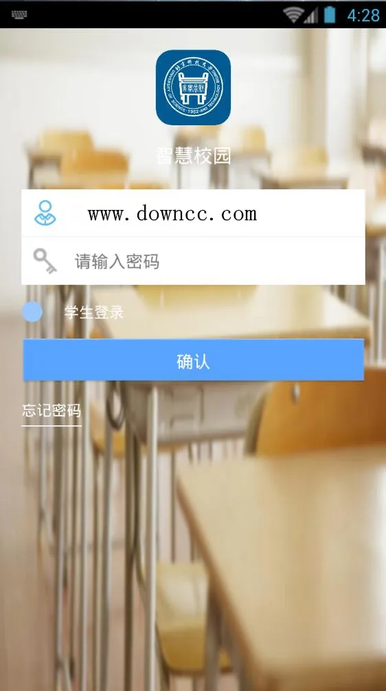 北京科技大学智慧校园学生端(评教应用) v1.0.17 安卓版 3