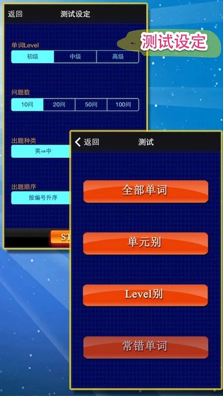 日常惯用语官方版 v1.9.1 安卓版 1