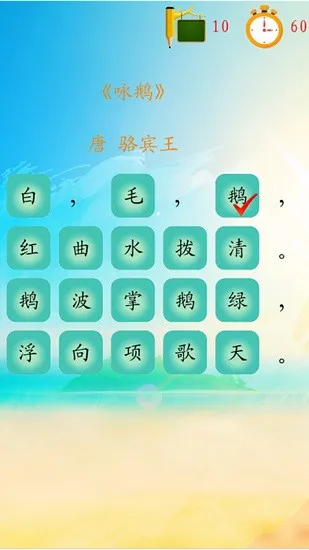 三鼠宝宝古诗词最新版
