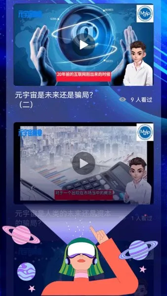 链游学堂手机版 v1.0.0 安卓版 2