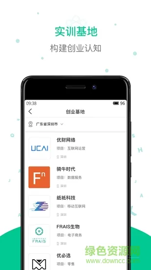 创信网