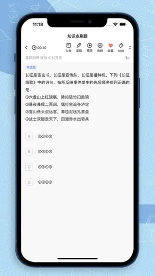 得分未来 v1.3.0 安卓版 0