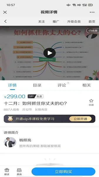 照亮心理 v1.0.0 官方安卓版 1