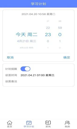 无忧英语题库 v1.0 安卓版 2