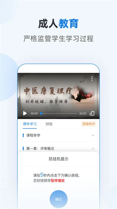 优课学堂app v1.6.9 安卓版 1