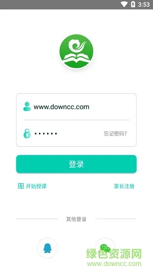 内蒙古教育资源公共服务平台