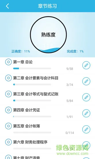 做题帮考研 v1.4 安卓版 2