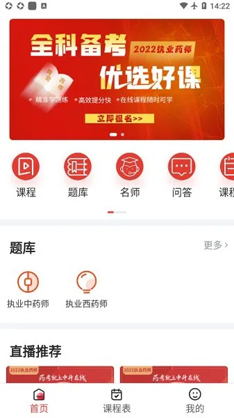 中升在线 v1.0.0 安卓版 0