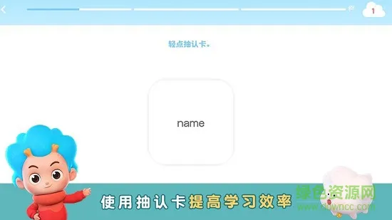 简单说英语 v2.4 安卓版 0