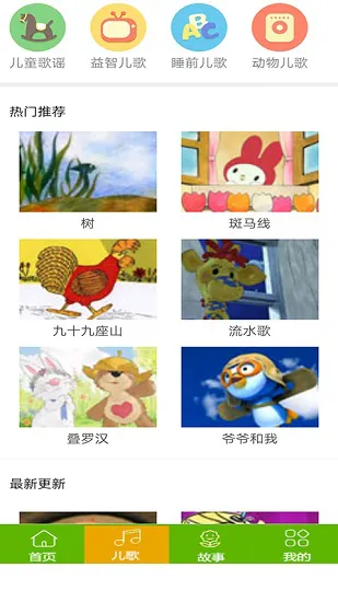 汪汪队动画故事大全最新版