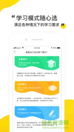 棠果 v1.0 安卓版 2