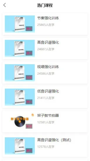天晟艺术一点通官方版 v1.2.7 安卓版 3