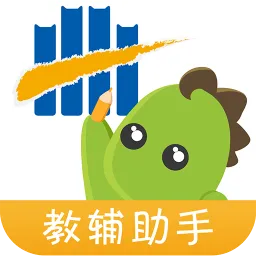 曲一线错题本