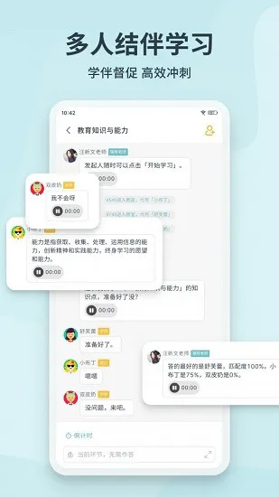靠岸免费版 v1.1.3 安卓版 0