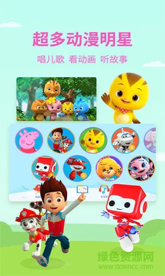 多多动画屋动画片app v3.4.4.0 安卓版 2