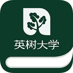 英树大学app v3.2.4 安卓版-手机版下载