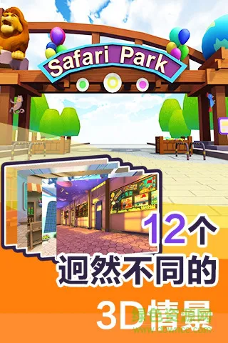 vr学英语 v1.1.0 安卓版 0