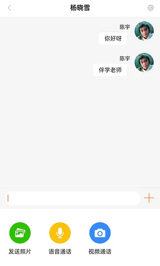 星伴学app v1.0.1 安卓版 1