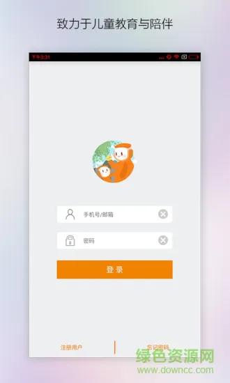 xibot小西(陪伴机器人) v1.5 安卓版 1