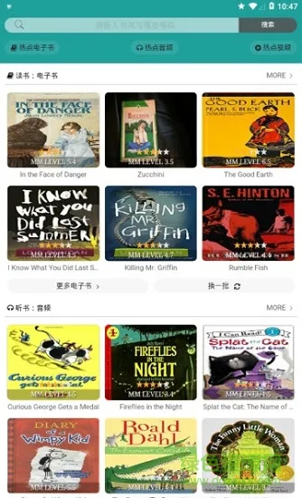 91reading免费版 v1.276 安卓版 1