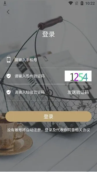 驾考之后 v1.3 安卓版 1