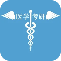 医研梦