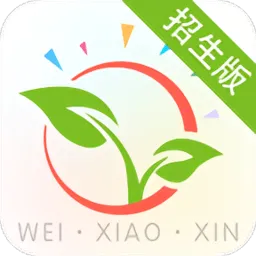 内蒙微校信公众平台