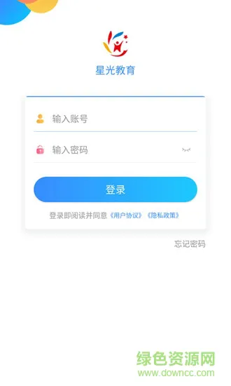 星光教育易学网 v1.4.2 官方安卓版 0