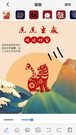 绘画画app v1.0 安卓版 2