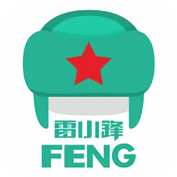 雷小锋(教育管理)