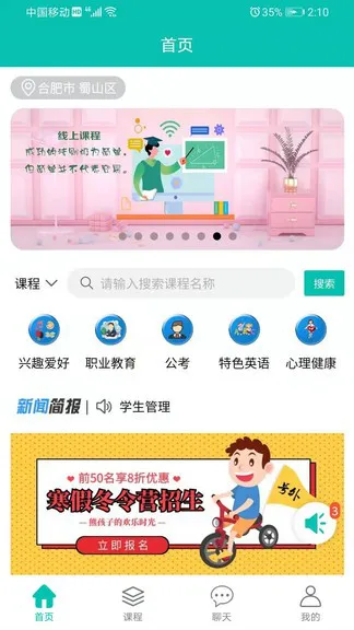 灵明猴官方版 v1.2.5 安卓版 1