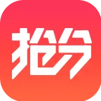 抢分手机客户端
