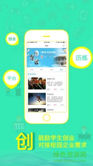 DTCollege学生端 v1.1.6 安卓版 0