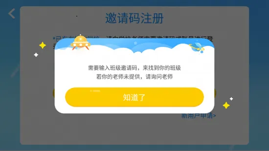 艾维英语软件 v4.3.9.149796 安卓版 2