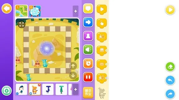 小码宝贝 v1.0.6 安卓版 1