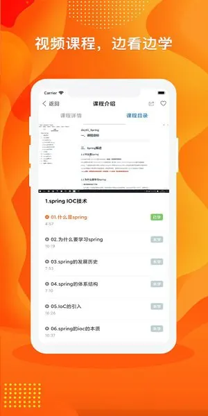 数云圈app v1.0.8 安卓版 2