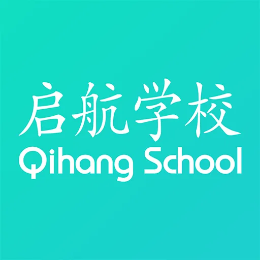 启航网校登陆